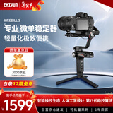 智云 WEEBILL S微毕稳定器 微单单反稳定器 手持云台相机稳定器 标配版 