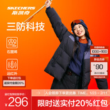 斯凯奇（Skechers）羽绒服男女同款冬季新款加厚情侣短款棉服面包服 碳黑/0018 S