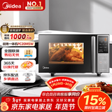美的（Midea）微碳系列 家用微波炉烤箱一体机 杀菌智能家用 800W速热20L大容量 6代变频 （PC20M5W）
