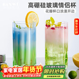 半物生活玻璃杯情侣水杯一对高颜值家用杯子鸡尾酒杯创意果汁杯高档饮料杯