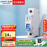 正泰（CHNT）空气开关NBE7经典空开断路器一位小型家用 电工推荐断电保护 1P 40A