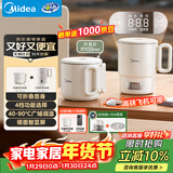 美的（Midea）迷你便携式烧水杯折叠电热水瓶小容量恒温壶316L不锈钢婴儿调奶自动断电泡面杯年货MK-SH07S105