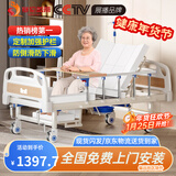 塞伦盖蒂护理床老人家用多功能医疗医用病床医院瘫痪病人专用可自大小便A1 中曲加厚防侧滑防下滑
