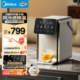 美的（Midea）小魔方pro电热水瓶电水瓶饮水机 烧水壶电热水壶316L 风冷保温恒温一体0塑料可拆31FPro