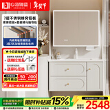 心海伽蓝（SHKL）法式不锈钢浴室柜陶瓷一体盆洗脸洗手盆柜组合防潮防水蜂窝铝4555 【铂雅系列】0.9米 智能镜柜+龙头