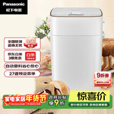 松下（Panasonic）全自动智能面包机智能撒果料多功能和面家用SD-PM1000面包机