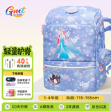 Gmt for kids儿童书包小学生轻便护脊减负双肩包大容量礼物1-4年级女冰雪公主