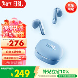 JBL T280TWS X3 真无线蓝牙耳机 半入耳式音乐耳机通话降噪防水防汗 游戏耳麦新年 情人节礼物 蓝色