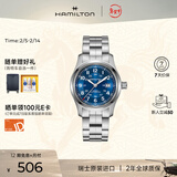 汉米尔顿（Hamilton）卡其野战小红帽新款42蓝盘钢带瑞士原装进口手表军表男士机械表