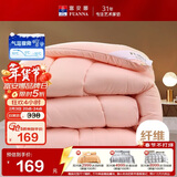 富安娜 舒暖七孔抗菌 纤维被 冬季特厚被 6.6斤 152*210cm 粉色