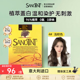 SANOTINT圣丝婷染发剂植物天然盖白染发膏 4号浅棕色 意大利原装进口
