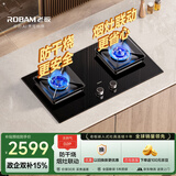 老板（Robam）【国家补贴】【升级防干烧+烟灶联动】JZT-57B9A-D2P天然气燃气灶煤气灶5.2kW火力70%热效率猛火灶