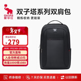 爱华仕双子塔系列双肩包男通勤背包17.3英寸电脑包商务大容量旅行包黑色