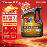 胜牌金皇CBA联名 全合成机油 汽机油 发动机润滑油5W-40 SP级 A3B4 4L