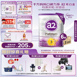 a2奶粉紫白金幼儿配方奶粉3段(1岁+)900g*6 【高营养好吸收】