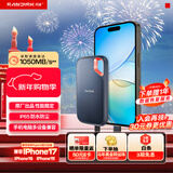 闪迪（SanDisk）500GB Nvme 移动固态硬盘（PSSD）E61至尊极速卓越版SSD 读速1050MB/s 手机直连笔记本外接硬盘