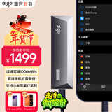 爱国者（aigo）2TB 移动固态硬盘 (PSSD)S10 Type-c USB3.2读写同速1000MB/s小巧便携手机直连 电脑笔记本外接