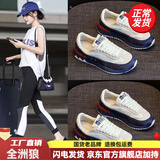 全洲狼【轻奢潮鞋】女鞋休闲鞋女学生板鞋女透气小白鞋女运动老爹鞋女 蓝色-A18 35 (225mm)