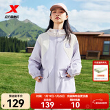 特步户外冲锋衣男女夹克防泼水外套春秋百搭防风衣登山服 仙萝紫/棉花白 XL