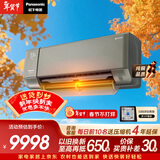 松下空调驭氧 1.5匹新一级能效省电变频冷暖空调挂机 室内增氧国家补贴铜管 健康风 CS-J13GKS10G