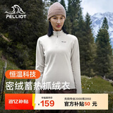 伯希和（Pelliot）抓绒衣男女摇粒绒春季户外运动冲锋内胆保暖立领外套12331012白M