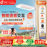 孩视宝智能全光谱学生学习红光护眼书桌台灯家用落地大路灯E5B-160W-RS