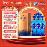 洋河 蓝色经典 海之蓝52度480ml*6瓶 整箱装 绵柔浓香型白酒