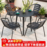 莫 家户外阳台桌椅藤椅室外桌椅组合咖啡家具阳台休闲藤椅 4椅+配70cm碳钢圆桌