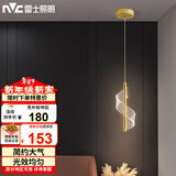 雷士（NVC）北欧简约金色单头床头灯餐厅灯卧室创意几何大气灯具WHDD06D/G-02