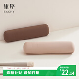 EACHY化妆刷收纳包硅胶化妆包女新款便携杂物口红防水小笔刷袋-木桃粉