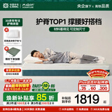 大自然 山棕床垫非椰棕垫 生态植物偏硬护脊防螨1.8x2米可定制床垫子P2 16CM 135*200