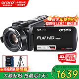 欧达（ORDRO）Z82摄像机高清直播摄影机数码DV便携录像机家用旅游户外vlog短视频 10倍光学变焦 5轴增强防抖