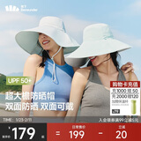 蕉下（beneunder）遮阳帽子女双面倍护渔夫帽防晒帽大檐防紫外线AL500蓝