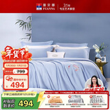 富安娜家纺全棉四件套60S贡缎高支高密素绣床品套件双人加大230*229cm蓝家居馆
