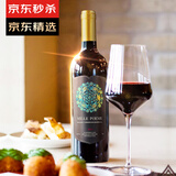 CANIS FAMILIARIS布多格原瓶进口红酒 古莱干红葡萄酒 750ml 单瓶装