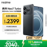 realme【国家补贴】真我Neo7 Turbo oppo天玑9400e 超薄续航大电池直屏 智能游戏AI性能手机12+512透明黑