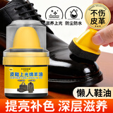 可其氏鞋油真皮保养油通用鞋刷一体擦鞋神器皮革皮衣皮鞋高级护理黑色
