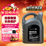 捷欧得原装全合成国六机油SP级0W-20适用一汽奥迪A4/A6L全系通用4L