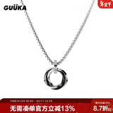 古由卡（GUUKA）张艺兴同款吊坠男士项链指环戒指情侣盒子链配饰品男士生日礼物女 R0499（60cm） 均码