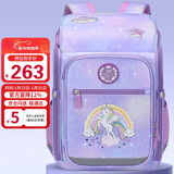 第九城堡书包小学生护脊减负儿童书包1-3-5年级女生一体式背包男孩双肩包