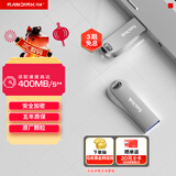 闪迪（SanDisk）1TB USB3.2 U盘 CZ74 读速高达400MB/s 金属高速u盘 安全加密 学习办公投标大容量