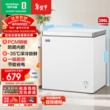 容声（Ronshen）200L单温家用冰柜微霜冰封锁鲜PCM防腐内胆一级能效轻音冷柜BD/BC-200E10HNLAJ国家补贴