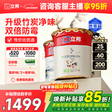 立邦乳胶漆金装净味五合一内墙油漆墙面漆白漆防霉54L/约75KG套装 