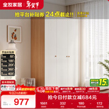 全友家居奶油风三门衣柜卧室家用小户型靠墙落地收纳柜子成品衣橱家具