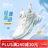 361°【逸动】儿童运动鞋男童跑步鞋秋冬季女童中大童旋钮扣轻便保暖 【四季密网】白/萌芽绿/黛粉 28