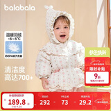 巴拉巴拉童装婴儿羽绒服女童宝宝冬季短款外套儿童保暖萌男童