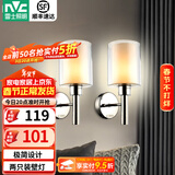 雷士（NVC）北欧简约led壁灯百搭床头灯卧室灯书房走廊灯灯具灯饰 星光 北欧壁灯【2只装带光源】
