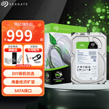 希捷（SEAGATE）台式机硬盘机械 酷鱼系列 SATA接口 电脑装机DIY硬盘 高速机械硬盘台式硬盘 3.5英寸硬盘 2TB 【ST2000DM008】7200转 高速