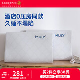 梦百合记忆枕 五星酒店零压太空记忆棉枕头单人护颈加大枕芯 单只 五星酒店零压记忆枕