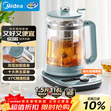美的（Midea）养生壶煮茶壶316L不锈钢电水壶1.5L大容量烧水壶恒温全自动煎药壶高端多功能泡茶壶榭湖银YS02-I